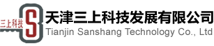 天津三上科技发展有限公司
